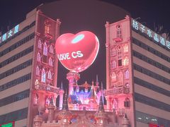 -黄兴南路步行商业街