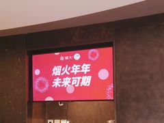 -胡大饭馆 24h(簋街总店)