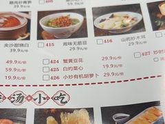 -将军府·鸡毛店(武侯祠店)