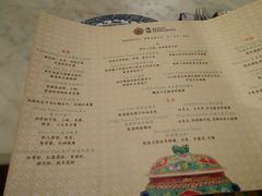 菜单-Kebaya(七间老厝店)