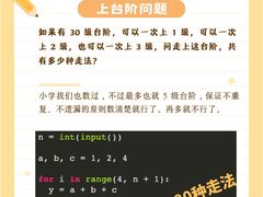 -斯坦星球AI编程·机器人科创·科学实验·信奥·思维·STEM·积木拼搭·竞赛考级(浦东联洋广场大拇指龙阳御桥中心)