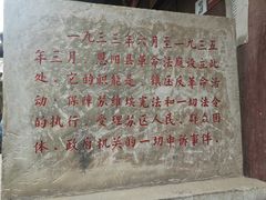 -恩阳古镇