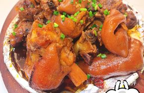 Iron Plate Imperial Princess Pig's Foot