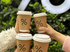 -% Arabica阿拉比卡咖啡(武康路店)