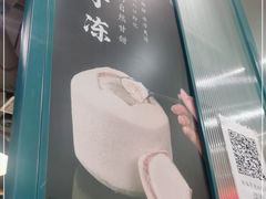 -兔爸私家小厨(新北万达店)
