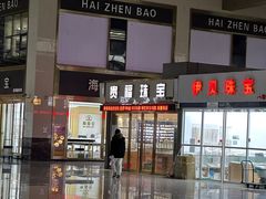 -诸暨珍珠市场