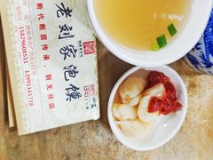 -老刘家泡馍·陕西老字号(钟楼广济街店)