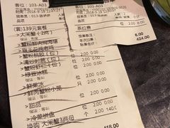 账单-蟹榭·本帮江浙菜·蟹宴(五角场合生汇商场店)
