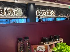 -谷牛日式烤肉(宝山U天地店)