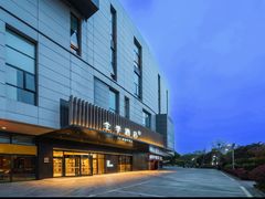-全季酒店(苏州金鸡湖博览中心星湖街店)