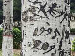 -北方兵器城