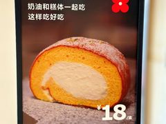 -红花点心局(护国寺店)