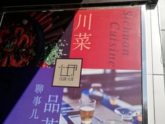 -心邸·庆宴(雅宝城店)