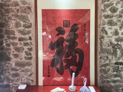 -驿舍·民國老营房院子私房菜(科学会堂店)