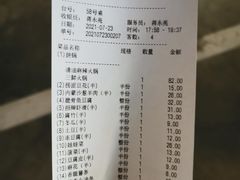 -海底捞火锅(万象城店)