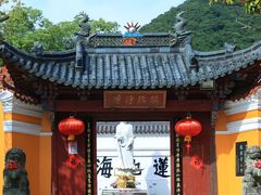 -宁波松兰山滨海旅游度假区