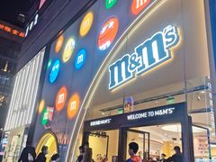 -m豆巧克力世界(上海世茂广场店)