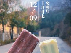 -佛慧山