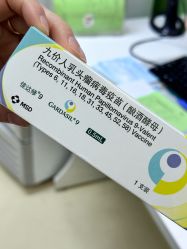 -上海浦滨儿童医院
