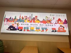 -自然风素食自助餐厅(黄河北路店)