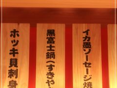 -大和食乐·鲜和牛酸汤火锅(环宇荟店)