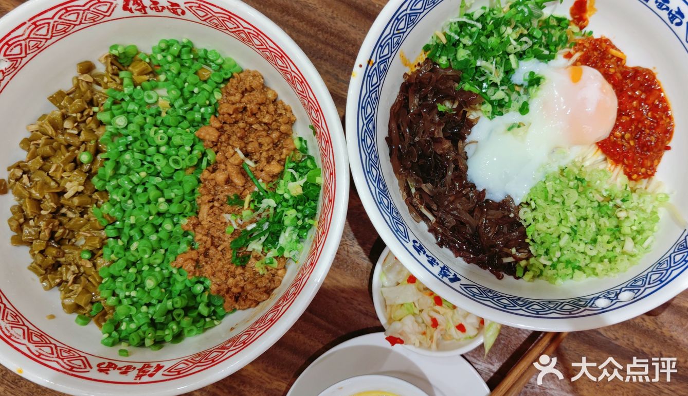 成都小面傅面面