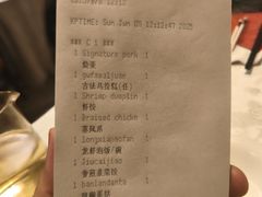-酌宴府The China Club·广州万富希尔顿酒店(云城东路店)