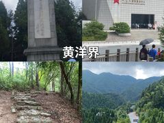 -井冈山风景名胜区