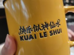 自助茶饮-太二酸菜鱼(赛格国际店)