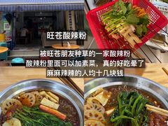 -二孃鸡爪爪(东郊记忆店)