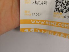 -上影国际影城(成都银泰LUXE店)