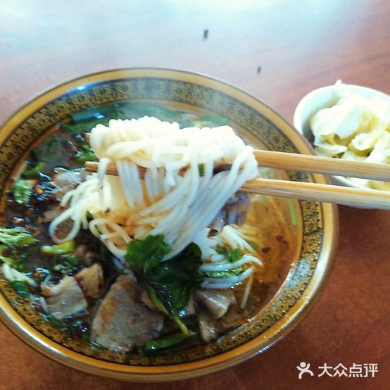 任老三羊肉米线(总店)