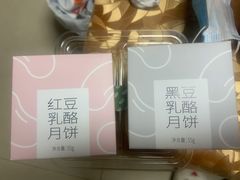红豆乳酪月饼-仟吉KenGee(武汉高铁站店)
