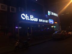 门面-ohbar live house(人广店)