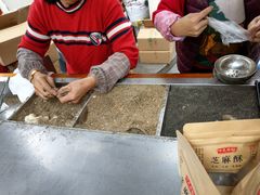 -叶氏麻糍(鼓浪屿店)