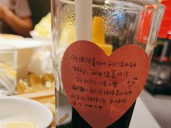 -海底捞火锅(大唐店)