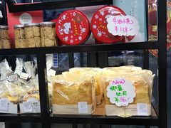 -iFood甜嫩嫩(江东北路店)