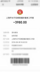 点击看大图 -THE QUEEN(北京店)