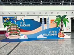 -南昌昌北国际机场