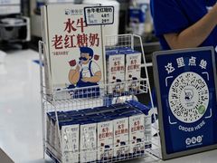 -煲珠公·老红糖珍珠奶茶(长宁龙之梦店)