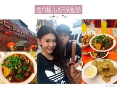 -北京小肠陈饭庄(方庄店)