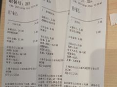 -小杨生煎(金山百联购物中心3楼店)
