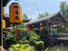 -醉香隆.山水庭院.湖北菜(东湖店)
