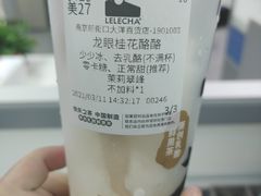 -LELECHA乐乐茶(新街口大洋店)