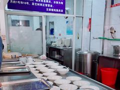 -汪家馄饨(集庆路店)