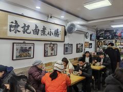-陈记卤煮小肠