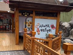 -老山东·山东菜(鲁菜名店)