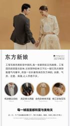 -唯一视觉婚纱摄影(李家村店)