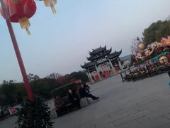 -江南第一家