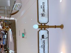-杭州大厦LSE城市生活超市(杭州大厦店)